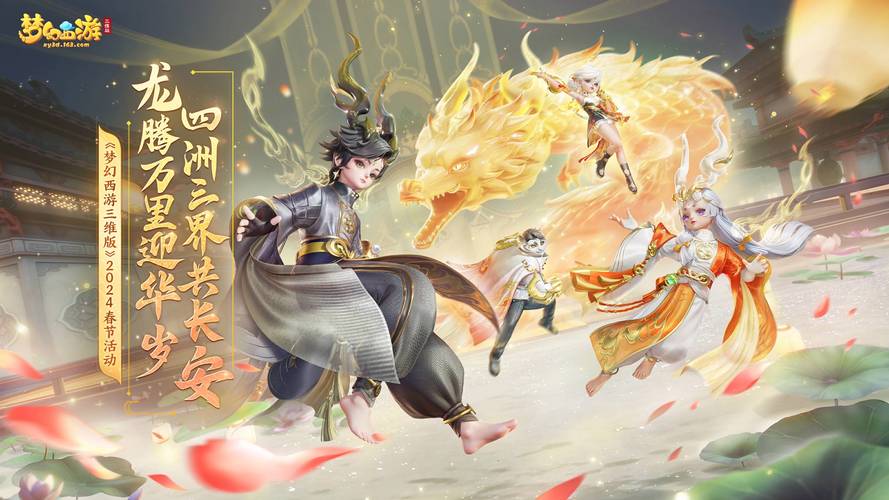 梦幻公益服一键注册